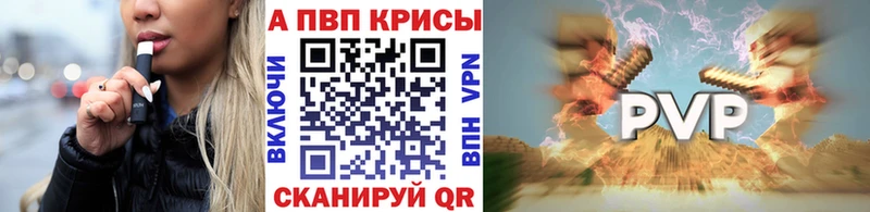 Alpha PVP Нюрба