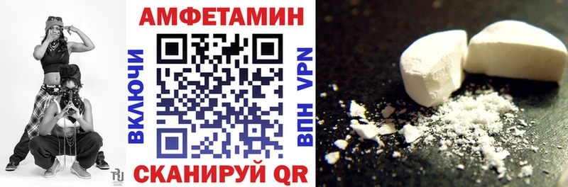 Amphetamine Розовый Нюрба