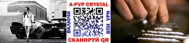 Купить где  Нюрба  Alpha PVP крисы CK 