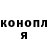 Кодеин Purple Drank Aleksei Sheiko