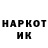 Кетамин ketamine tolik beznogik