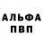 Метадон белоснежный Nigralurker