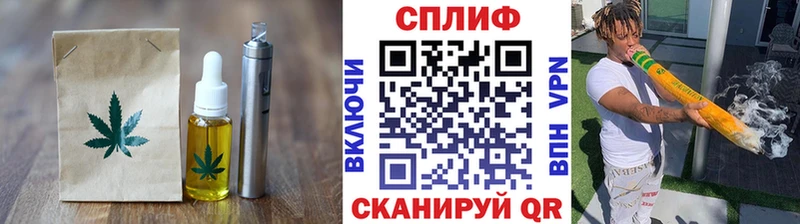 Cannafood конопля  Купить закладки  Нюрба 