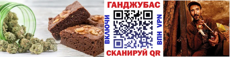 Canna-Cookies марихуана Нюрба