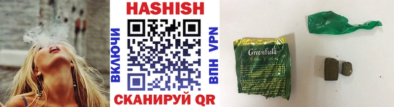ГАШ hashish  Купить закладки  Нюрба 