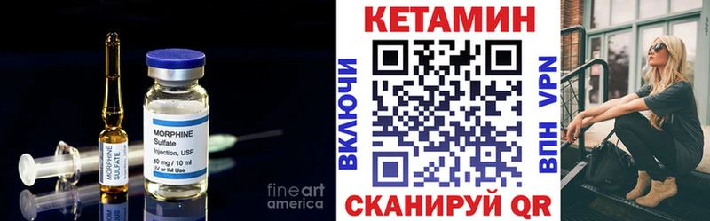 Купить закладки  Нюрба  Кетамин VHQ 