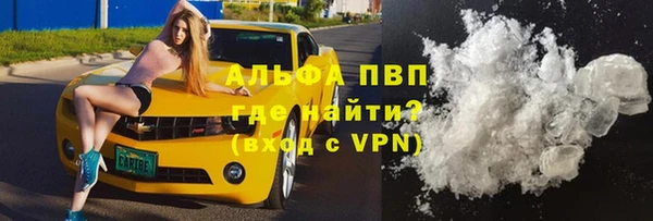 меф Каменногорск