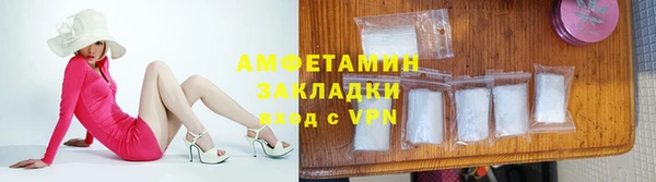 амфетамин Карпинск