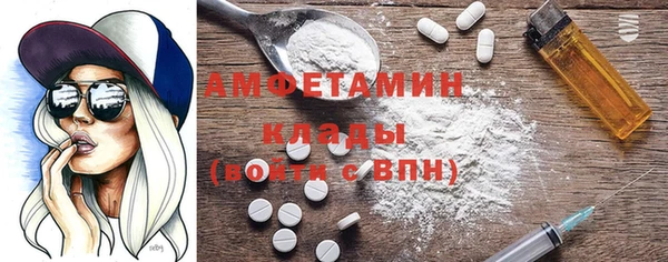 спайс Каменка