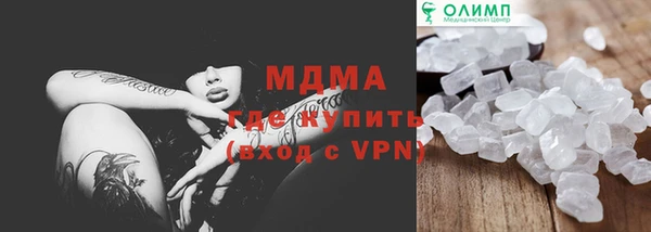 спайс Каменка