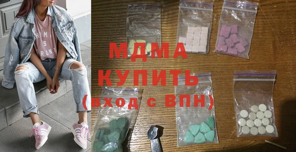 мдма Карталы