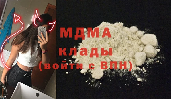 мдма Карталы