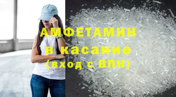 амфетамин Карпинск