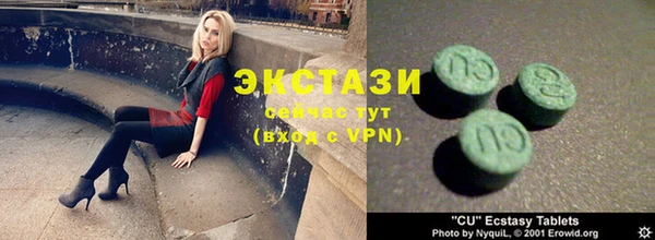мдма Карталы