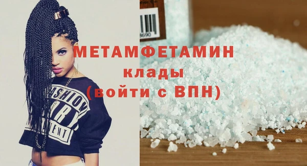 мдма Карталы