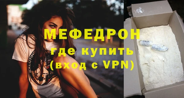 мдма Карталы