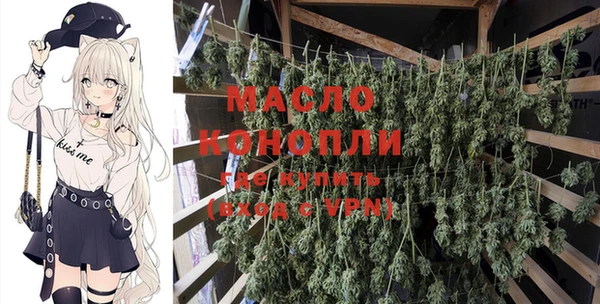 меф Каменногорск