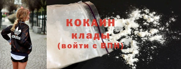 меф Каменногорск