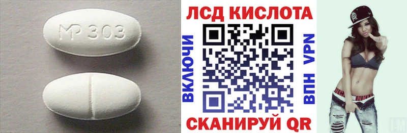 Лсд 25 экстази ecstasy  Купить где  Нюрба 