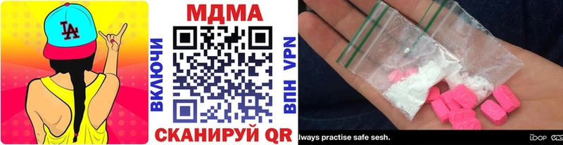 Купить закладки Нюрба МДМА crystal