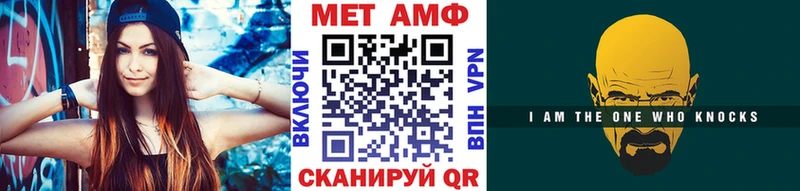 Первитин мет  Купить  Нюрба 