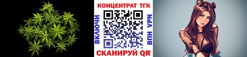 Купить закладки  Нюрба  ТГК вейп с тгк 