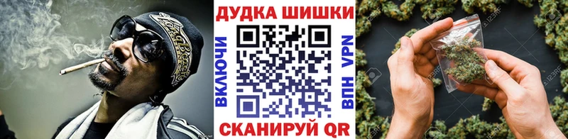 Конопля VHQ  Купить закладки  Нюрба 
